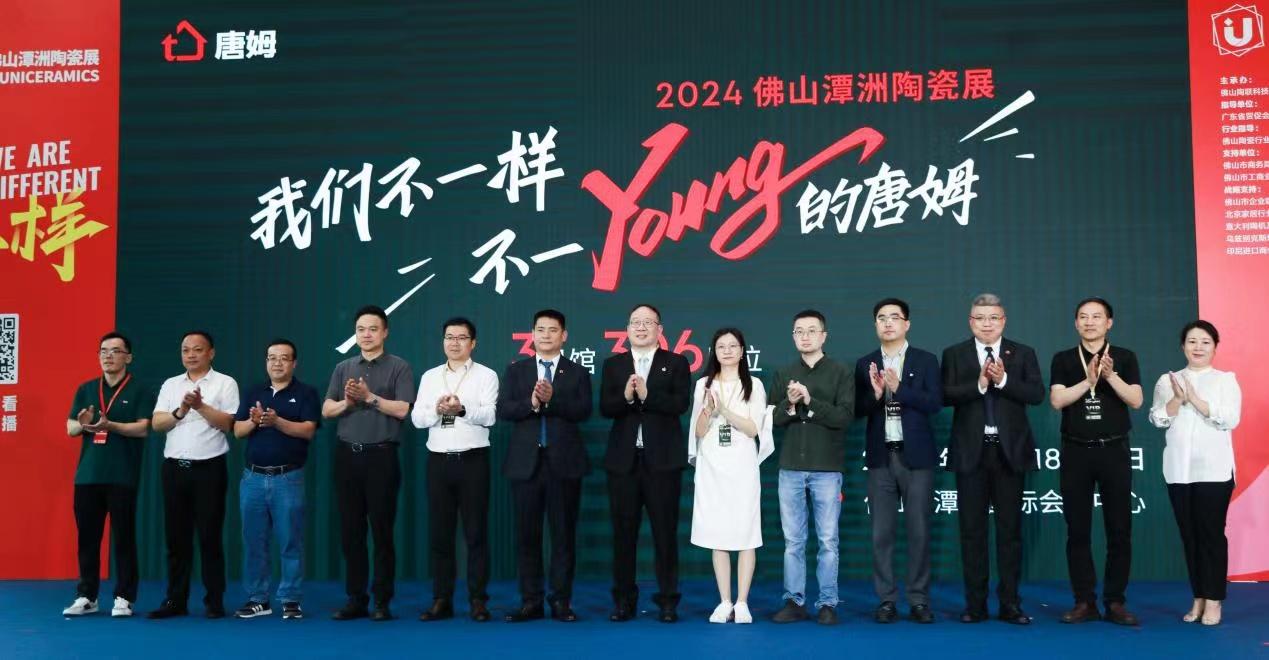 匠心交付丨能強(qiáng)瓷磚 × 唐姆鋪貼體驗(yàn)之旅 匠心交付丨能強(qiáng)瓷磚 × 唐姆鋪貼體驗(yàn)之旅